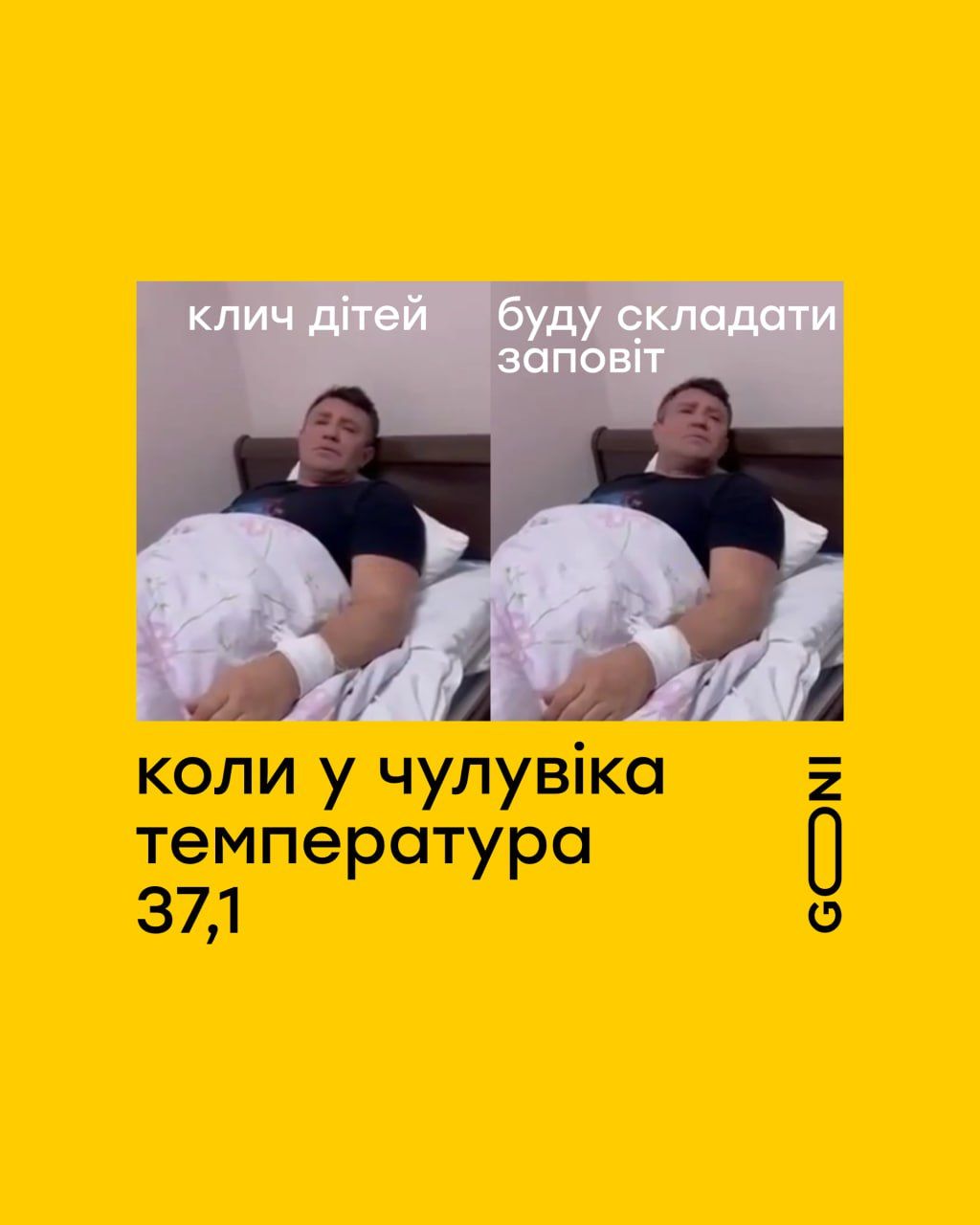 Новини Вінниці - фото з Робимо огляд у мемах новин України та світу за минулий тиждень