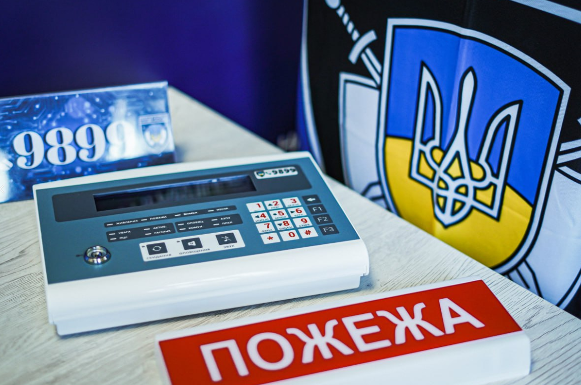 Новини Вінниці - фото з Як уберегтися від крадіжок та пожеж: рекомендації поліції охорони Вінниччини (новини компаній)