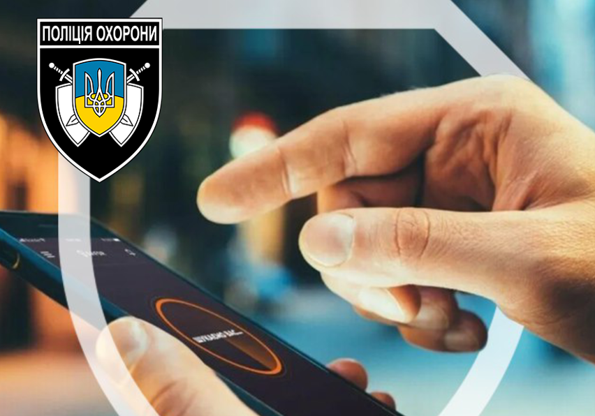 Новини Вінниці - фото з Як уберегтися від крадіжок та пожеж: рекомендації поліції охорони Вінниччини (новини компаній)