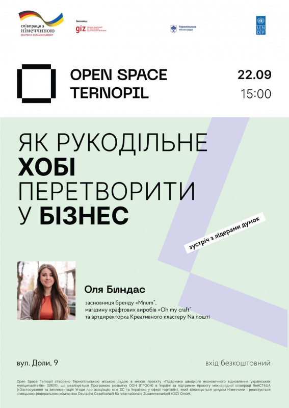 Новини Тернополя - фото з Як перетворити рукодільне хобі на бізнес: Тернополянка запрошує на зустріч щоб поділитись досвідом