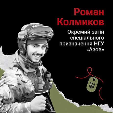 Новини Вінниці - фото з У Вінниці відбувся благодійний забіг, яким вшанували загиблих «Азовців»