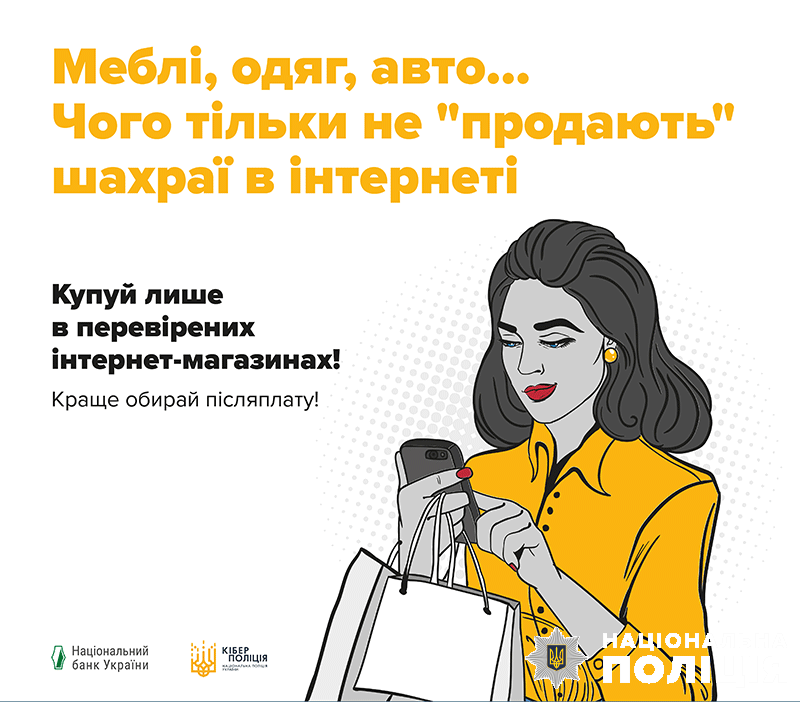 Новини Тернополя - фото з Жінка з Лановеччини хотіла придбати цуценят мальтипу, а натомість втратила 40 тисяч гривень жителька тернопільщини, купуючи щенят в інтернеті, потрапила у пастку шахраїв: працівники поліції встановлюють особу зловмисника