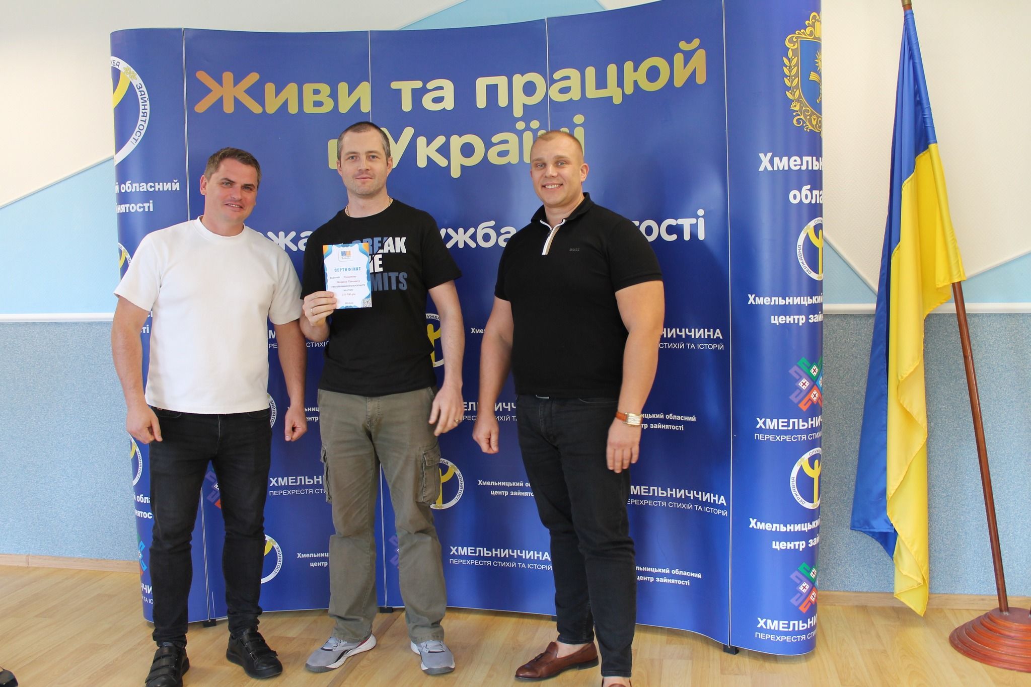 Новини Хмельницького - фото з На Хмельниччині підприємці отримали гранти на загальну суму 5 мільйонів гривень