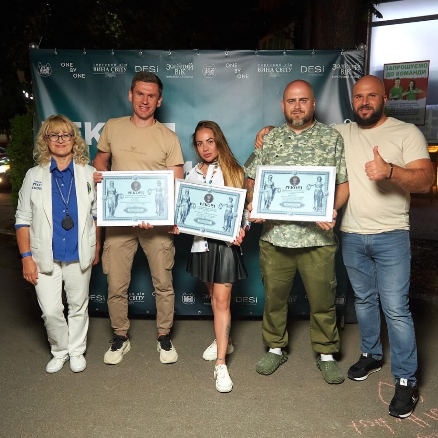 На зображенні може бути: 5 людей, борода та текст