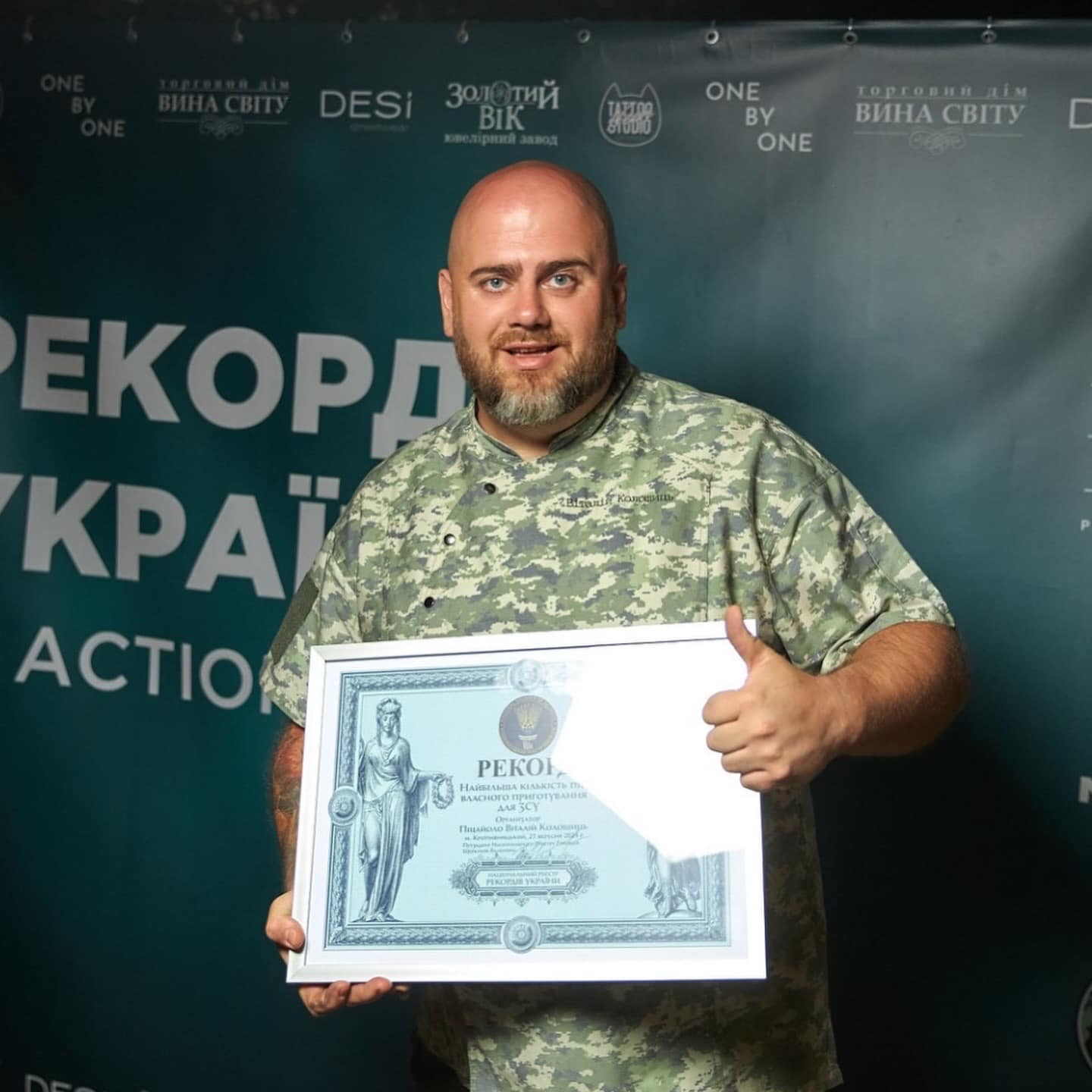 На зображенні може бути: 1 особа та текст