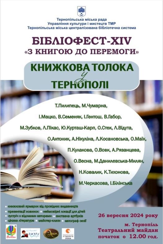 На зображенні може бути: текст