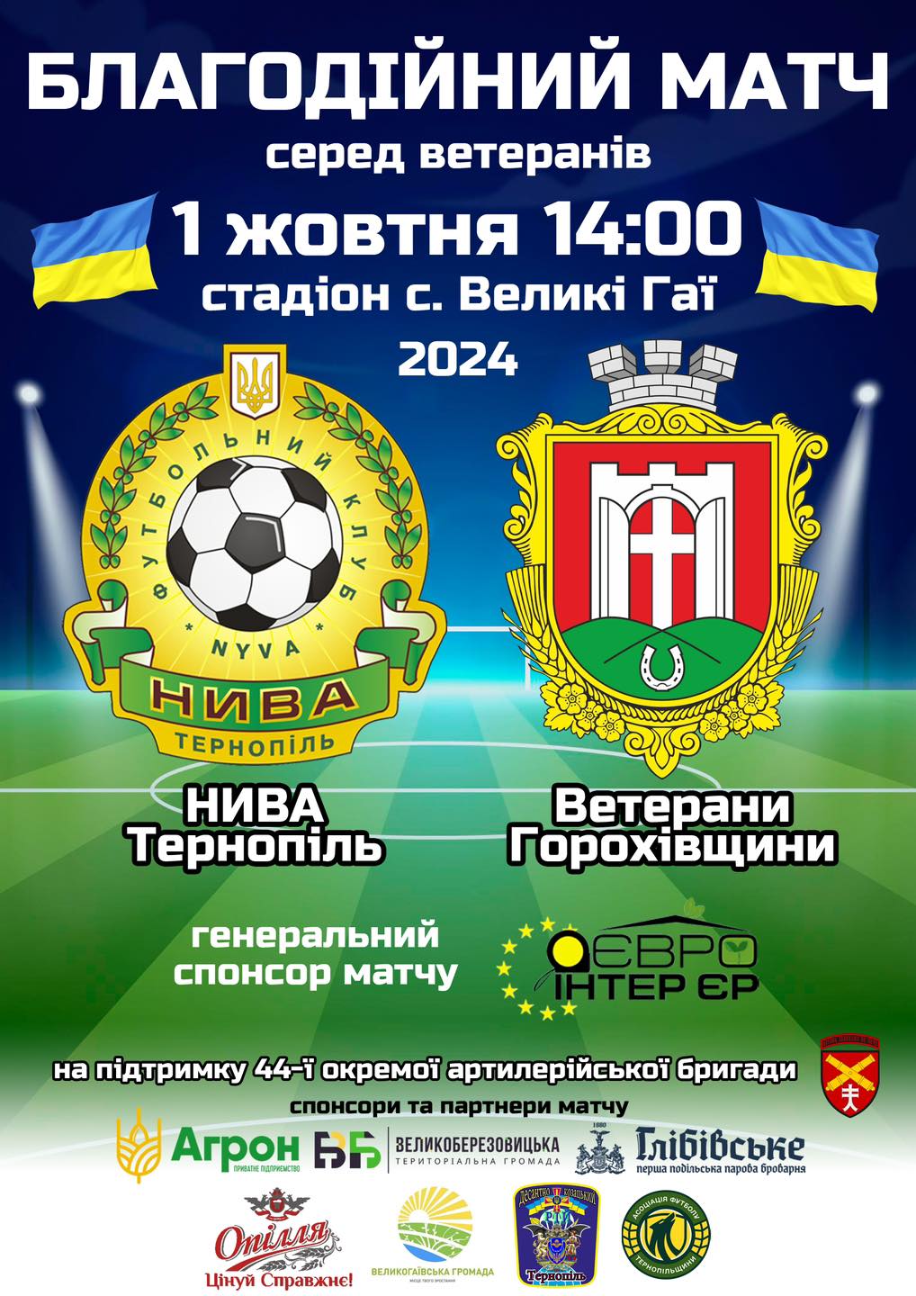 На зображенні може бути: текст