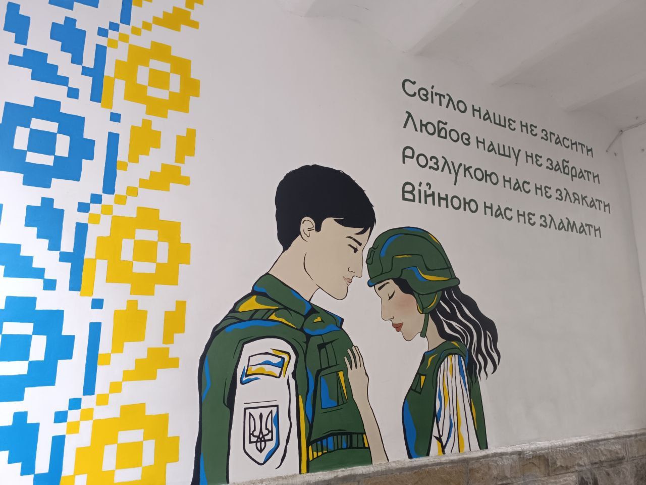 Новини Тернополя - фото з Любов нашу не забрати: на Кульчицької з'явився новий патріотичний мурал