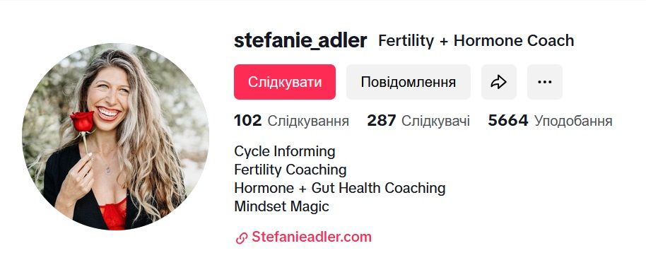 Новини Вінниці - фото з TikTok задає тренди: розповідаємо про кранчерство та чому це так небезпечно