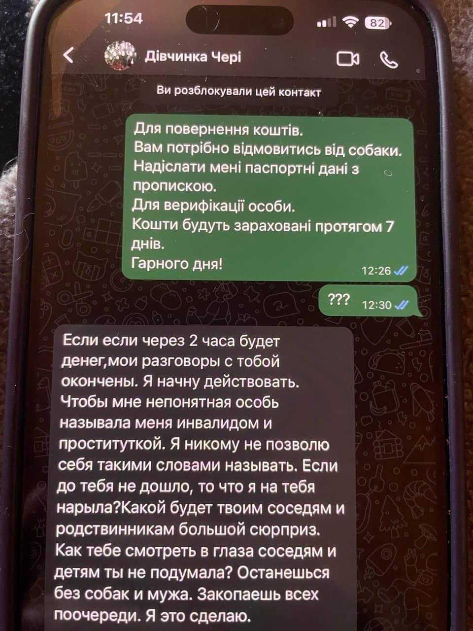 Новини Вінниці - фото з «Комусь дуже хочеться зупинити мою допомогу військовим»: у домі 16-річної волонтерки провели обшук