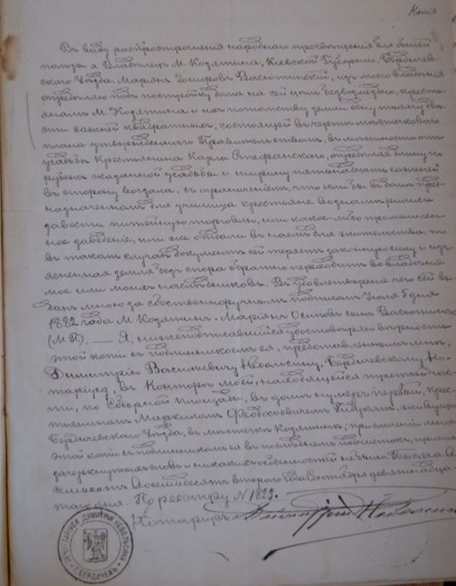 Новини Козятина - фото з Козятинське училище — навчальний заклад трьох століть