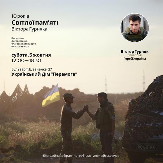 На зображенні може бути: 3 людини та текст