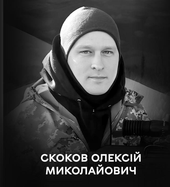 Новини Вінниці - фото з Вінниця попрощається з двома Героями — Олексієм Скоковим та Андрієм Заступом