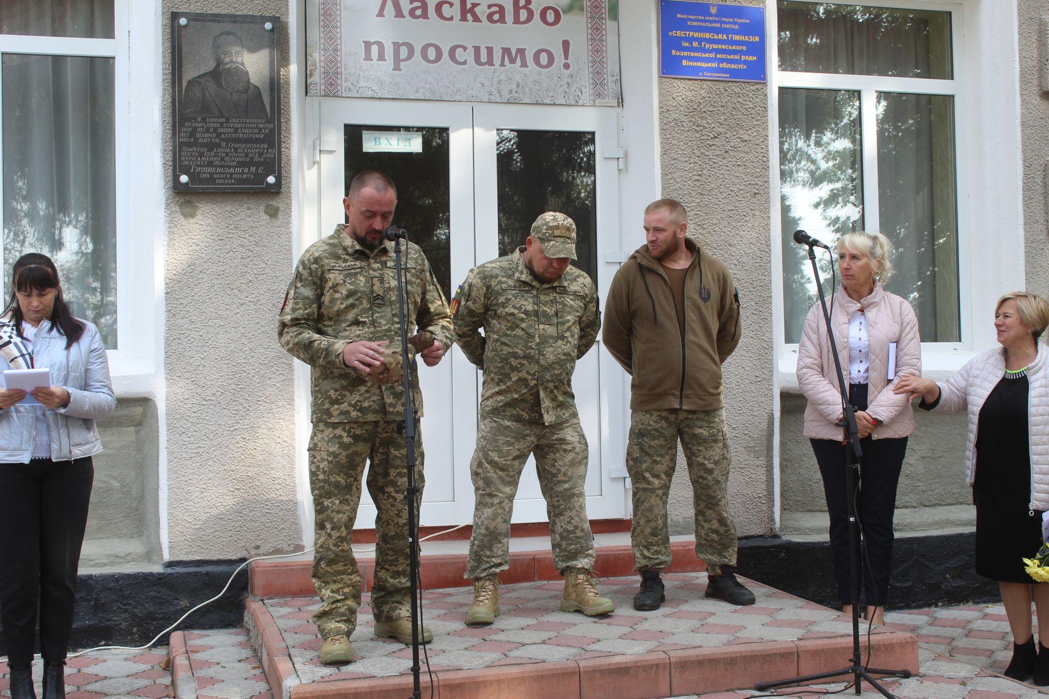 Новини Козятина - фото з На Покрову відкрили Алею пам’яті «Герої не вмирають»