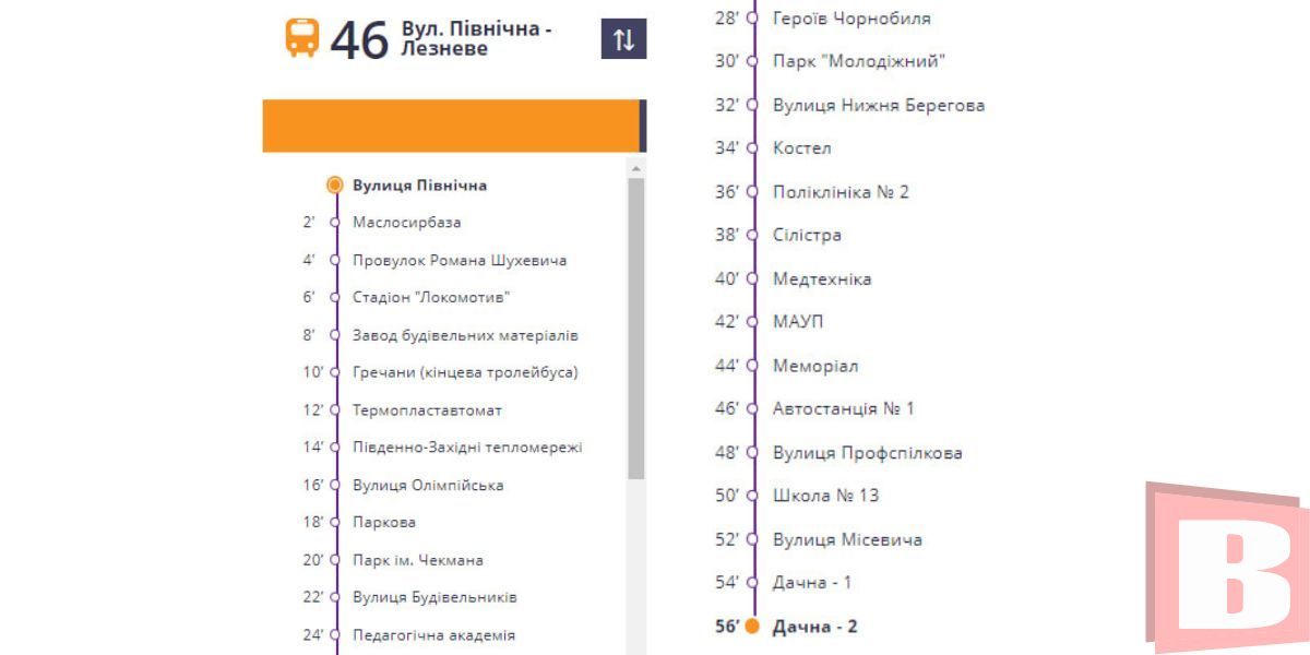 Новини Хмельницького - фото з Новий маршрут №28А у Хмельницькому: чим відрізняється від інших та які умови