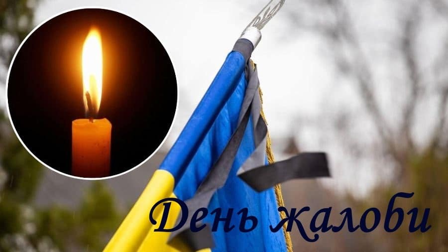 Новини Козятина - фото з День жалоби: у Білопіллі прощатимуться з Героєм Володимиром Білецьким