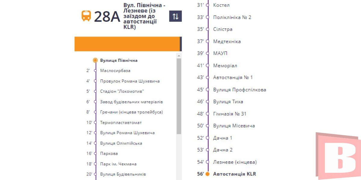 Новини Хмельницького - фото з Новий маршрут №28А у Хмельницькому: чим відрізняється від інших та які умови