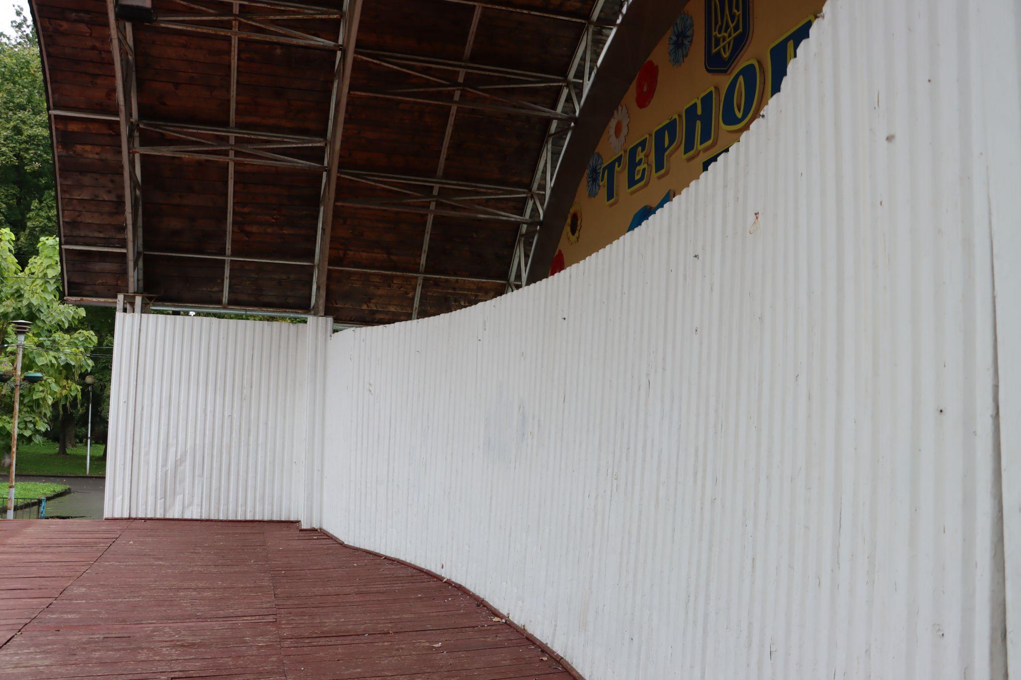 Новини Тернополя - фото з У парку Шевченка ремонтуватимуть сцену: скільки грошей витратять та що мають зробити