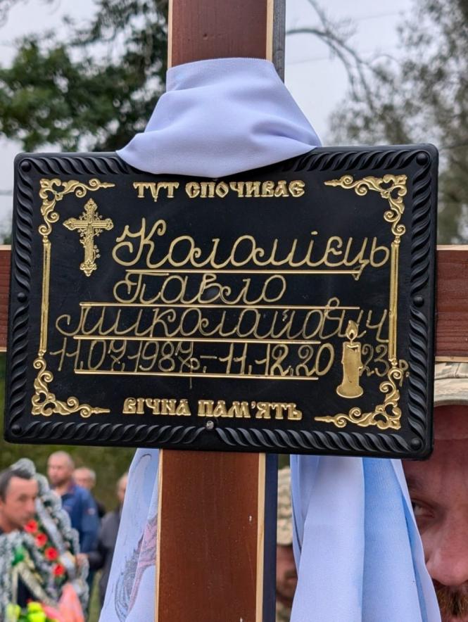 Новини Вінниці - фото з У селі Рахнівка поховали солдата, який 10 місяців вважався безвісти зниклим