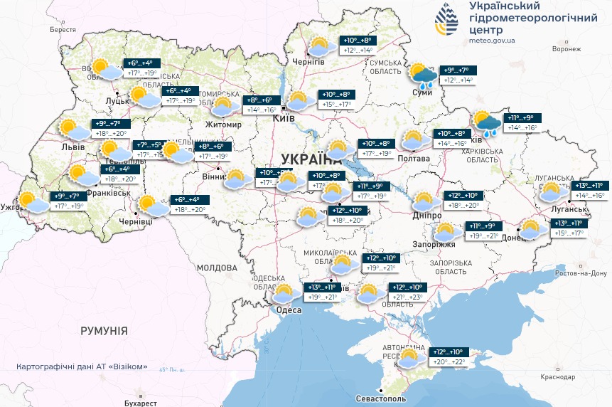 Новини Хмельницького - фото з Чи буде дощ? Прогноз погоди на 8 жовтня для Хмельниччини