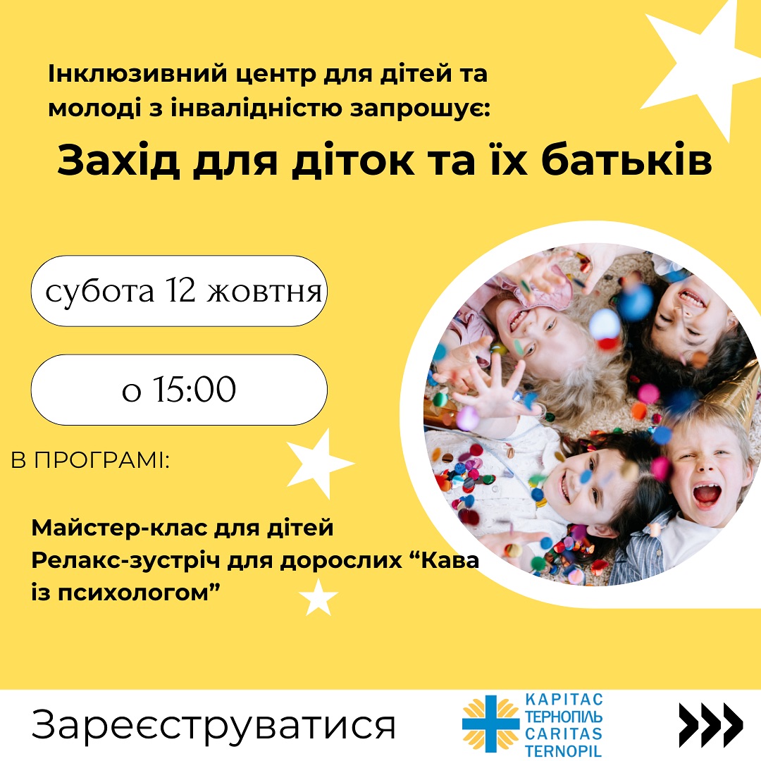 На зображенні може бути: 4 людини, дитина та текст