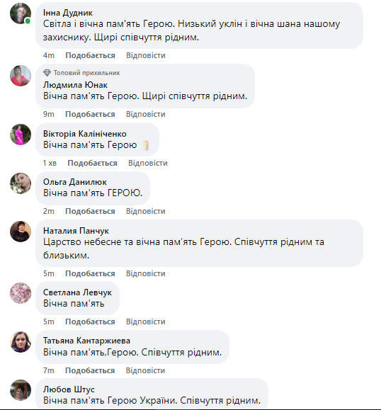 Новини Козятина - фото з Страшна звістка. Загинув Герой з Козятинської громади Дмитро Бондарчук