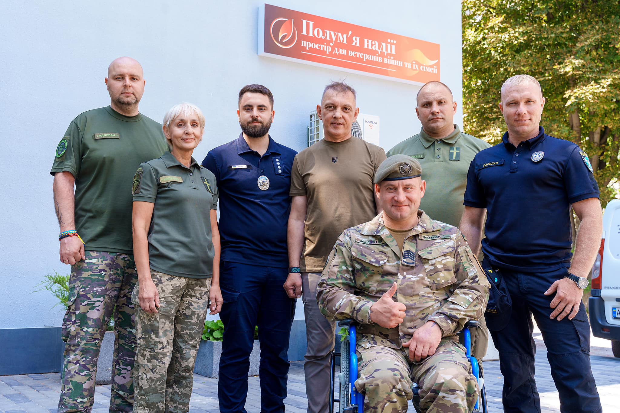 Новини Вінниці - фото з Надають допомогу військовим та їх родинам: про послуги ветеранських центрів у Вінниці