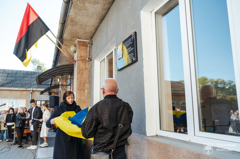 Новини Тернополя - фото з У Тернополі на фасаді школи №7 відкрили меморіальну дошку захиснику Валерію Данилюку