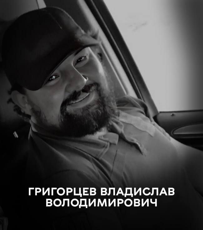 Новини Вінниці - фото з Вінниця проводжає у вічність воїна Владислава Григорцева