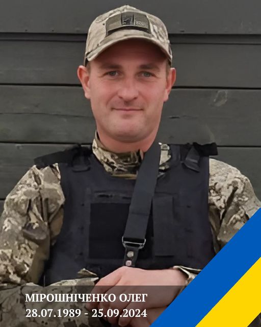 Новини Тернополя - фото з Тернопільщина втратила захисників Тараса Васильєва, Олега Мірошніченка та Василя Зайця Возможно, это изображение 1 человек и текст