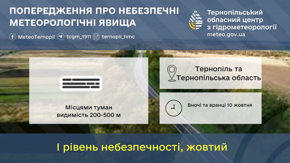 На зображенні може бути: карта та текст