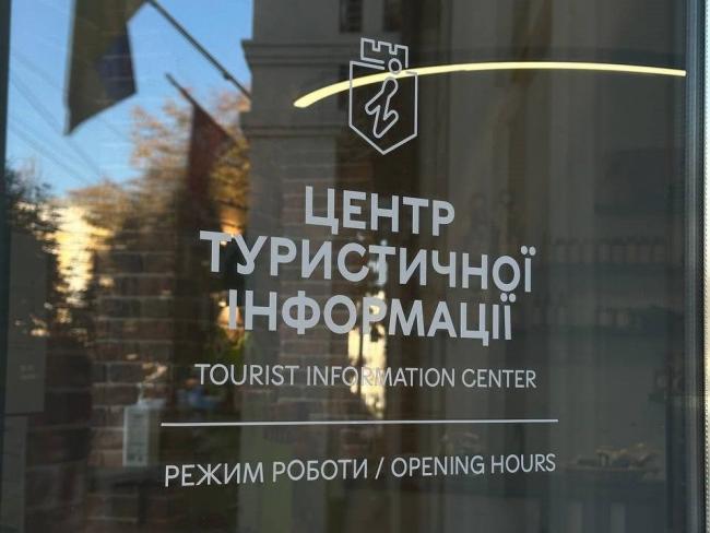 Новини Вінниці - фото з У Вінниці відкрили Центр туристичної інформації