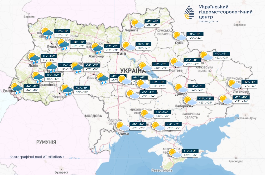Новини Хмельницького - фото з Дощі і грози: прогноз погоди на 11 жовтня для Хмельниччини