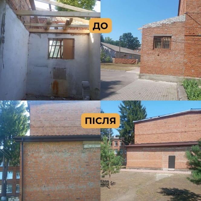 Новини Козятина - фото з Капітальна реконструкція санвузлів сьомого ліцею: підготовчий етап завершили