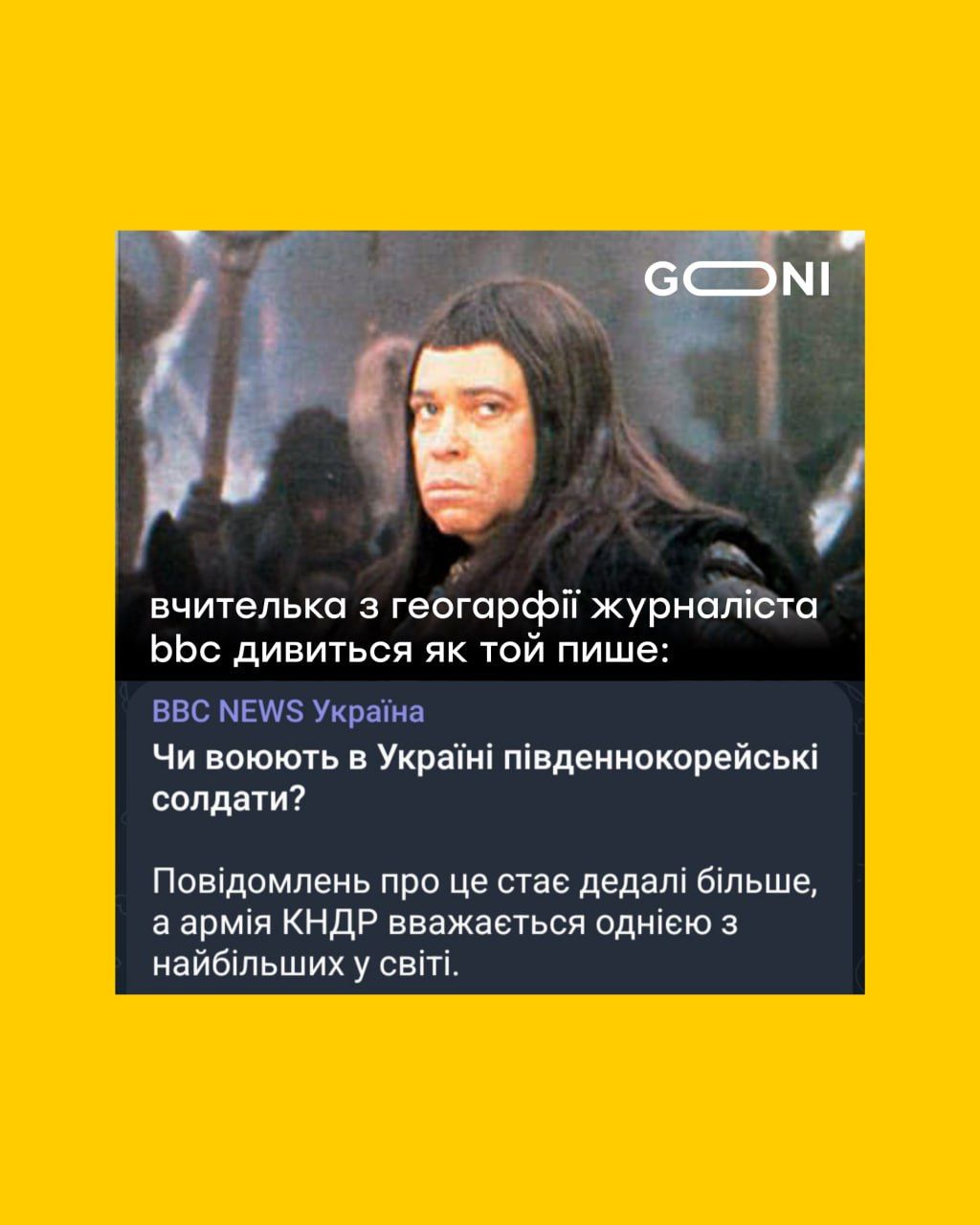 Новини Вінниці - фото з Робимо огляд у мемах новин України та світу за минулий тиждень
