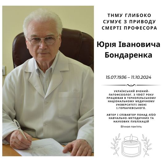 На зображенні може бути: 1 особа, лікарня та текст