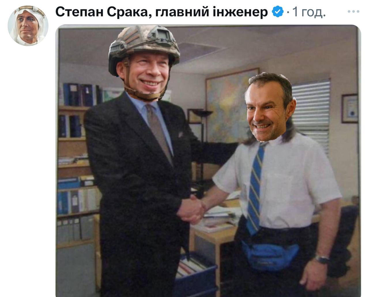 Новини Вінниці - фото з Робимо огляд у мемах новин України та світу за минулий тиждень