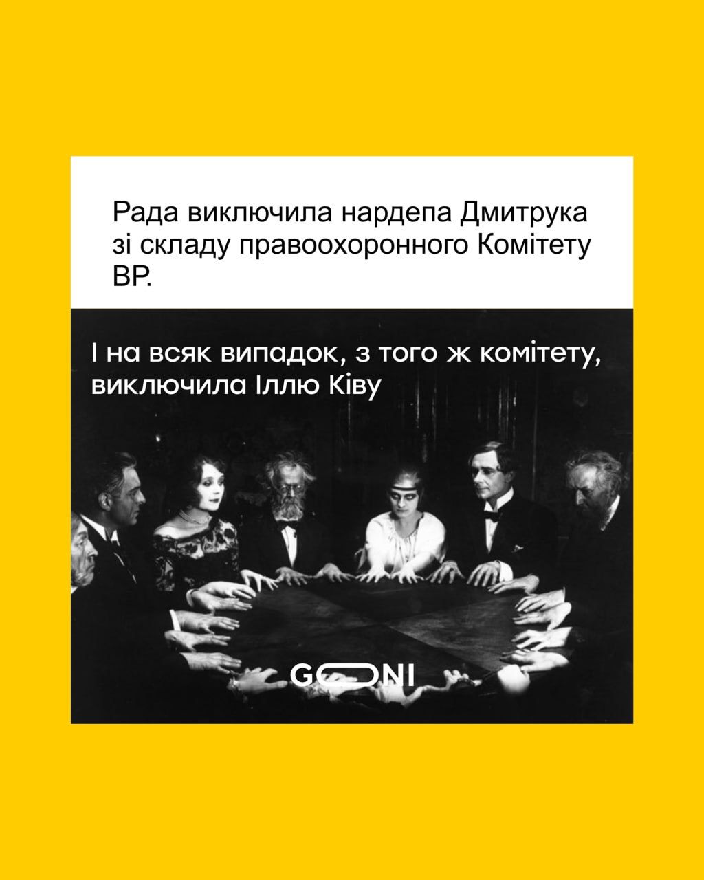 Новини Вінниці - фото з Робимо огляд у мемах новин України та світу за минулий тиждень