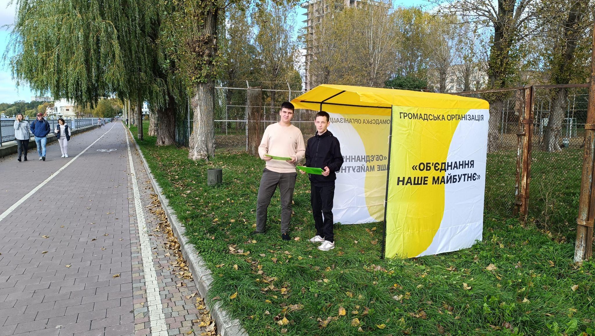 Новини Тернополя - фото з Активісти просять вберегти зелену зону від забудови біля Тернопільського ставу