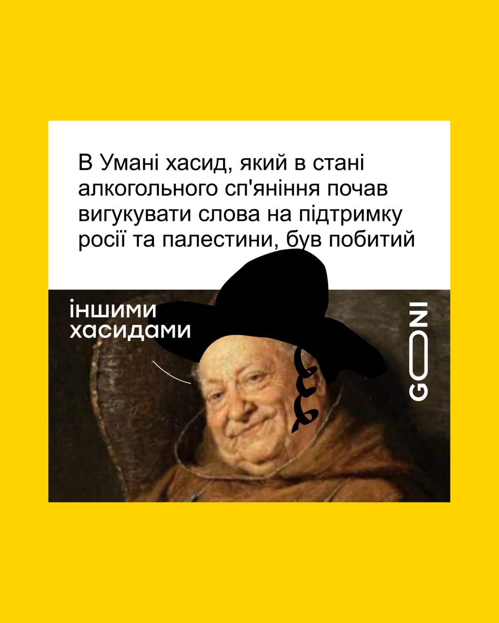 Новини Вінниці - фото з Робимо огляд у мемах новин України та світу за минулий тиждень