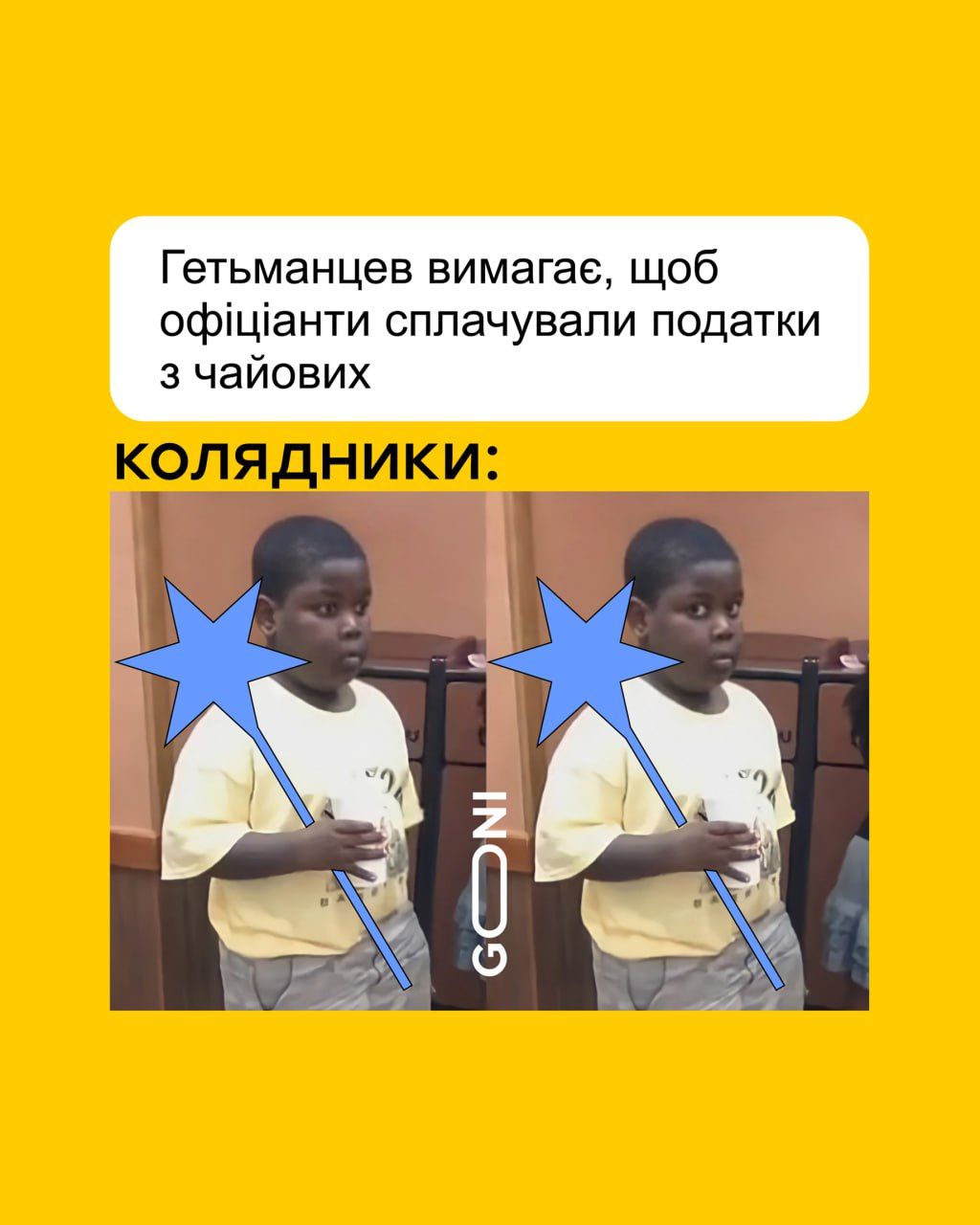 Новини Вінниці - фото з Робимо огляд у мемах новин України та світу за минулий тиждень