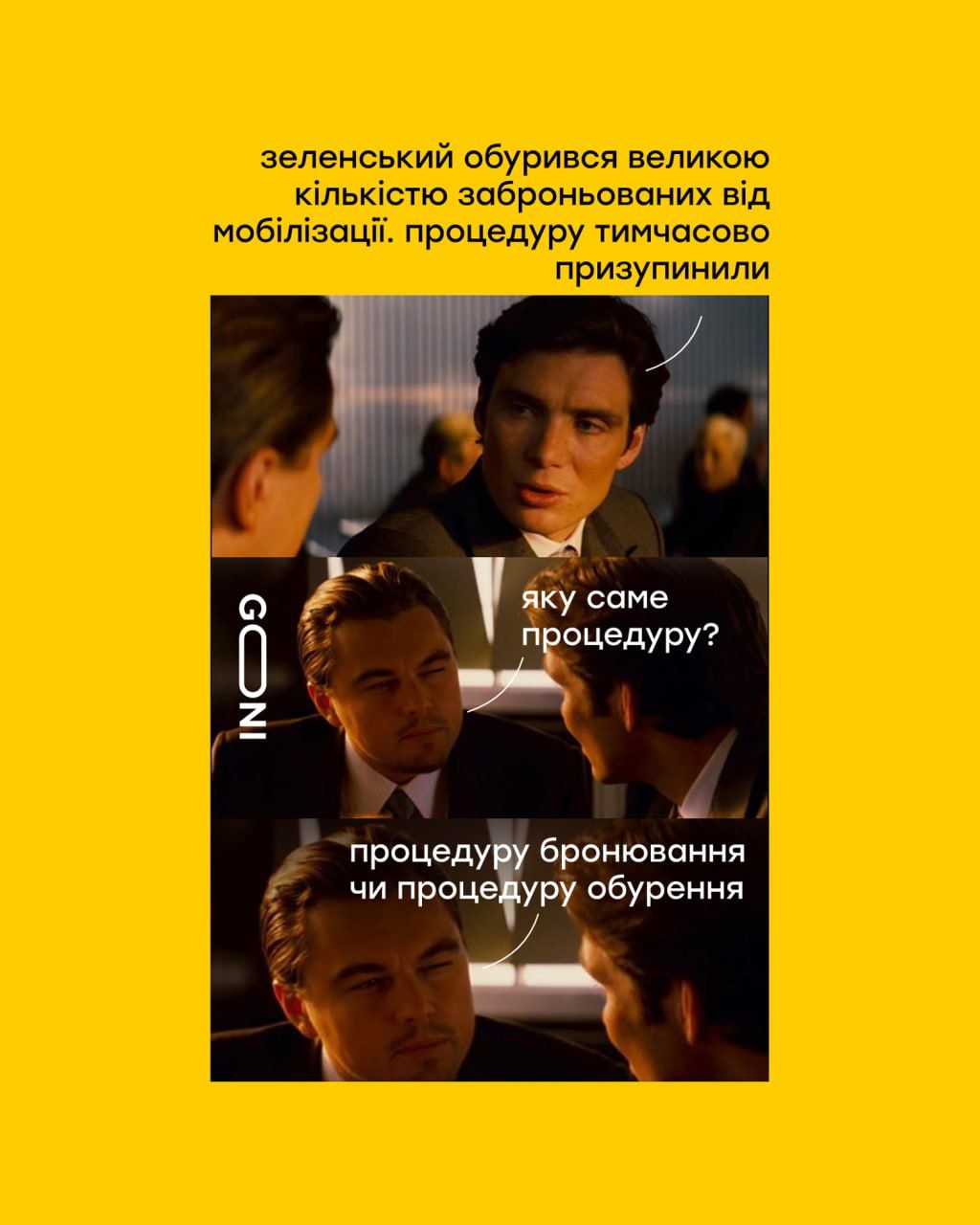 Новини Вінниці - фото з Робимо огляд у мемах новин України та світу за минулий тиждень