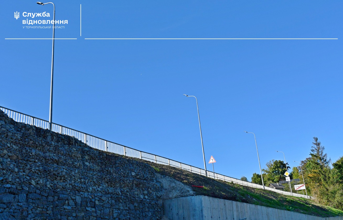 Новини Тернополя - фото з Який вигляд має міст у Струсові, який одразу після ремонту пошкодила злива На зображенні може бути: текст