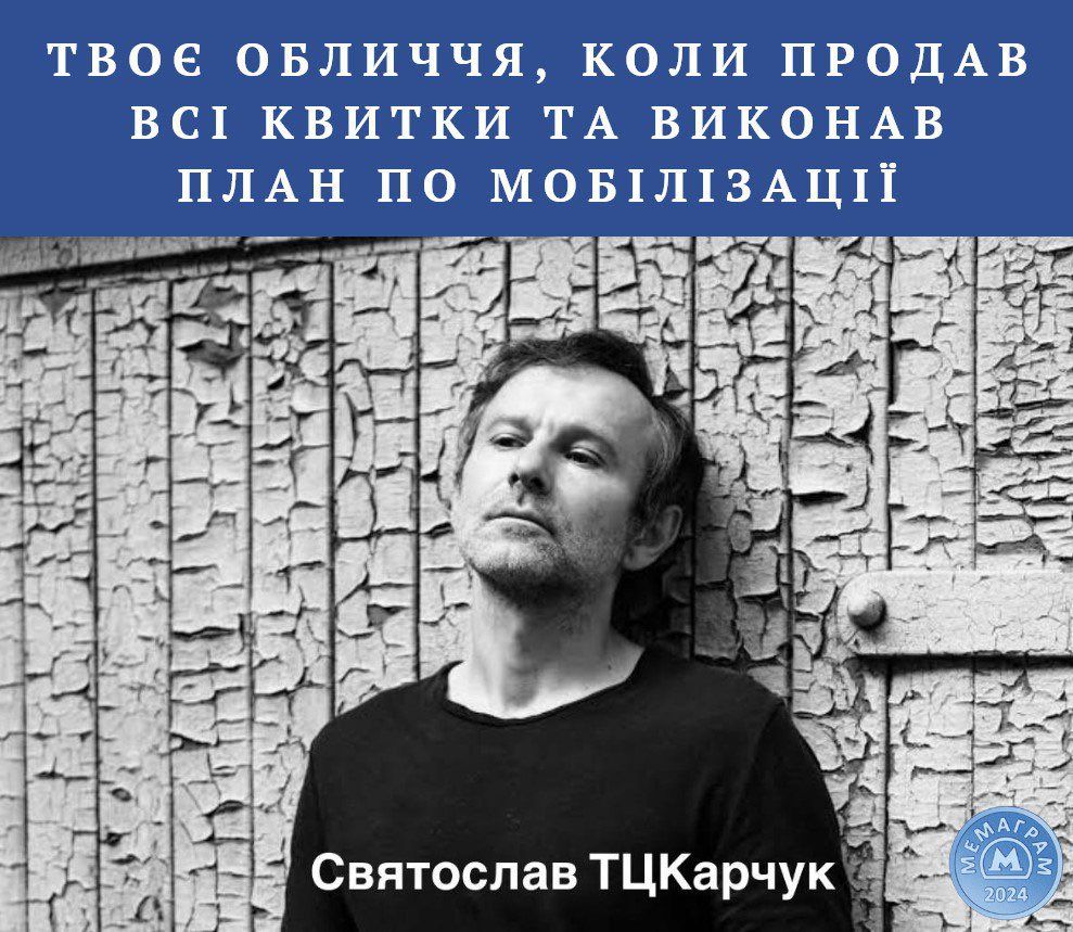 Новини Вінниці - фото з Робимо огляд у мемах новин України та світу за минулий тиждень