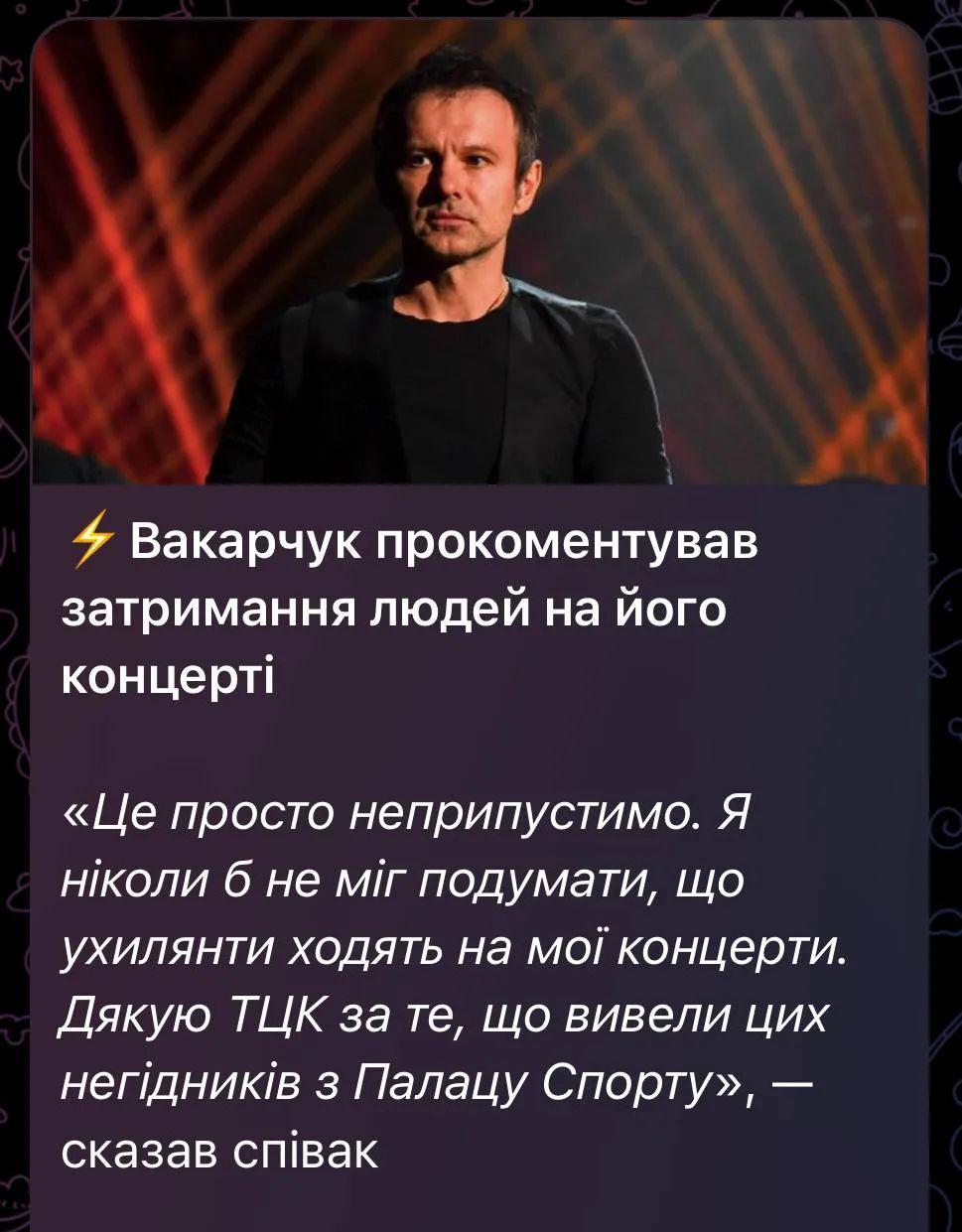 Новини Вінниці - фото з Робимо огляд у мемах новин України та світу за минулий тиждень