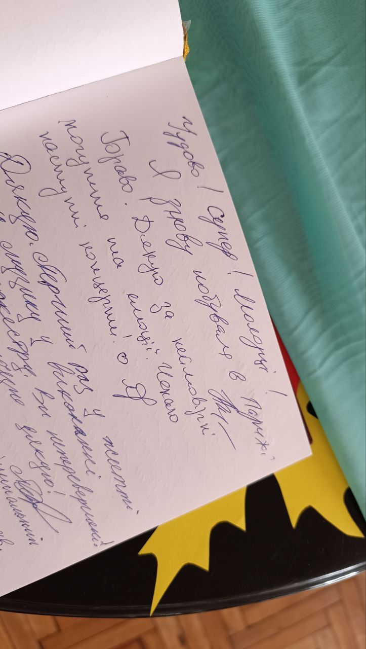 Новини Тернополя - фото з Осінньою класикою відкрили XXXIII концертний сезон у Тернополі