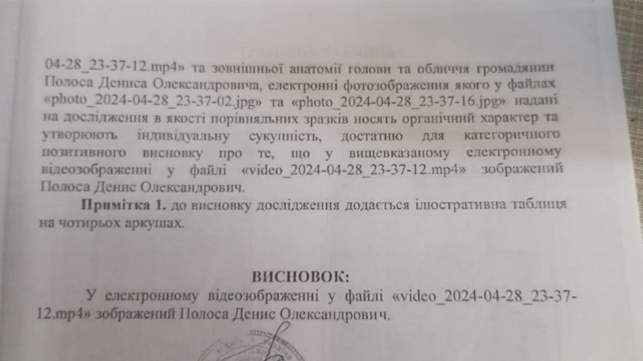 Новини Вінниці - фото з Колишня дружина бореться за пам'ять чоловіка, а батьки — проти: чому сім'я розділилася?