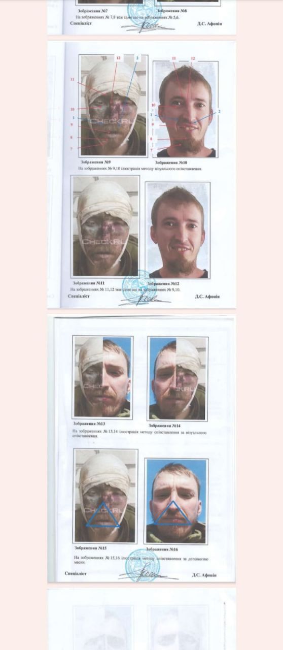 Новини Вінниці - фото з Колишня дружина бореться за пам'ять чоловіка, а батьки — проти: чому сім'я розділилася?