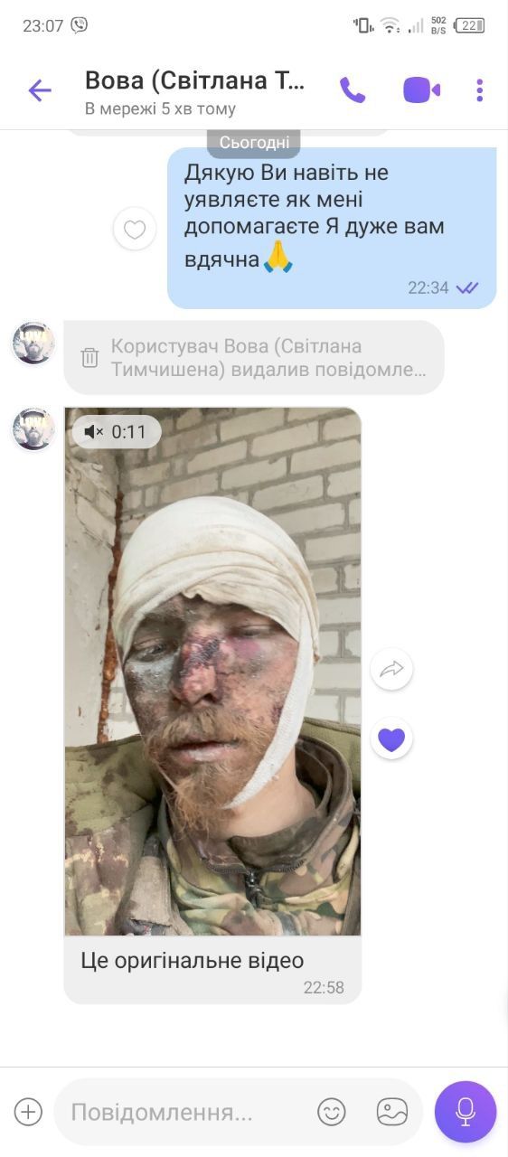 Новини Вінниці - фото з Колишня дружина бореться за пам'ять чоловіка, а батьки — проти: чому сім'я розділилася?