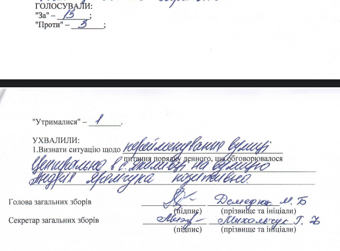 Новини Тернополя - фото з На Лановеччині підтримали перейменування вулиці на честь Героя Андрія Яремчука